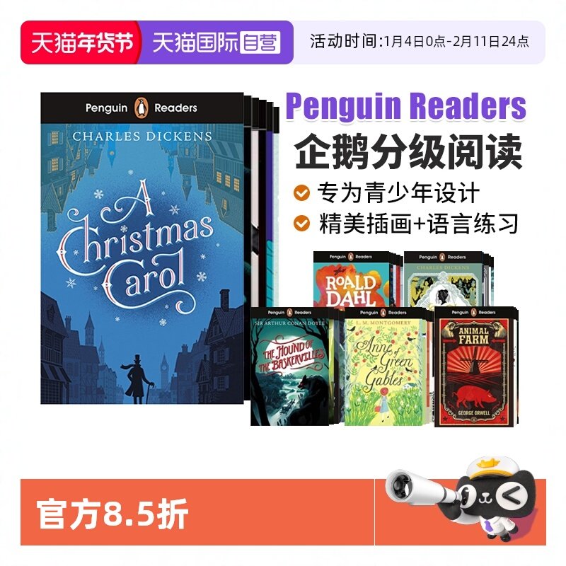【自营】Penguin Readers 企鹅分级阅读 企鹅兰登 英文小说 企鹅英语分级阅读 文学经典故事书 兰登英语分级绘本 青少年文学,书籍/杂志/报纸,原版其它,淘宝优惠券,粉丝福利购,淘宝优惠卷