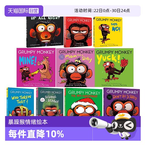 【自营】英文绘本 Grumpy Monkey Are We There Yet 暴怒猴系列 6册 纸板书 幼儿情绪管理 儿童故事图画书 亲子共读 2-4岁