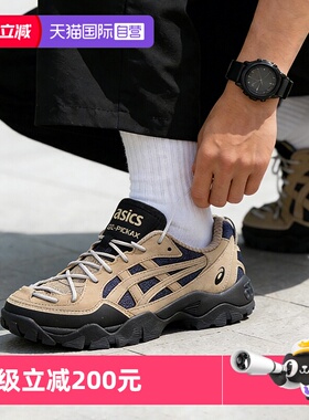 【自营】Asics亚瑟士男鞋26新款PICKAX山系老爹鞋复古运动休闲鞋