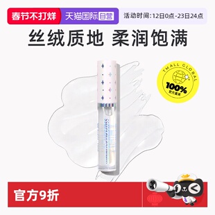 【自营】MOIRA唇蜜透明精华玻璃唇提亮珠光带闪唇彩 3.9g