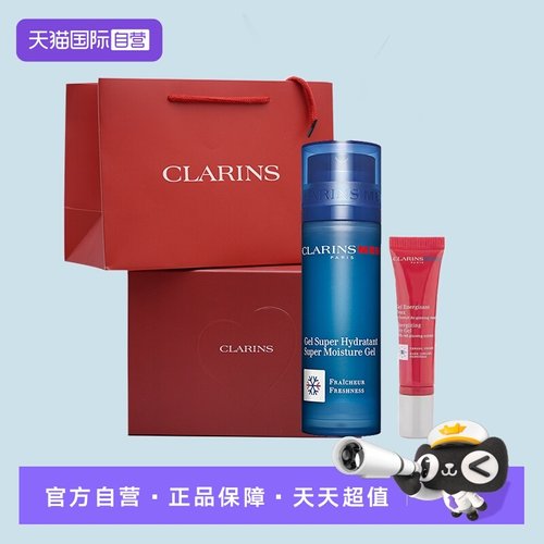 【自营】娇韵诗男士焕活保湿凝露50ml+活力眼部啫喱 15ml礼盒装