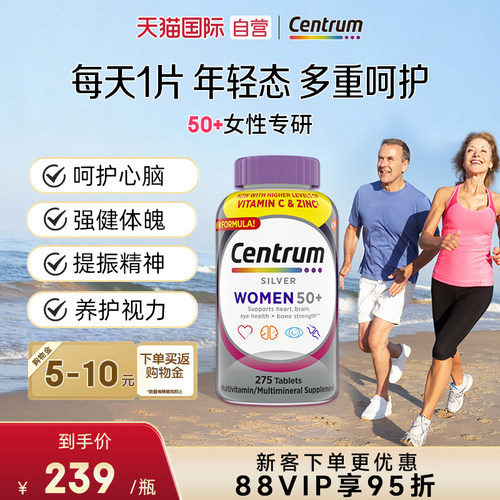 送礼母亲焕颜亮肌增强免疫