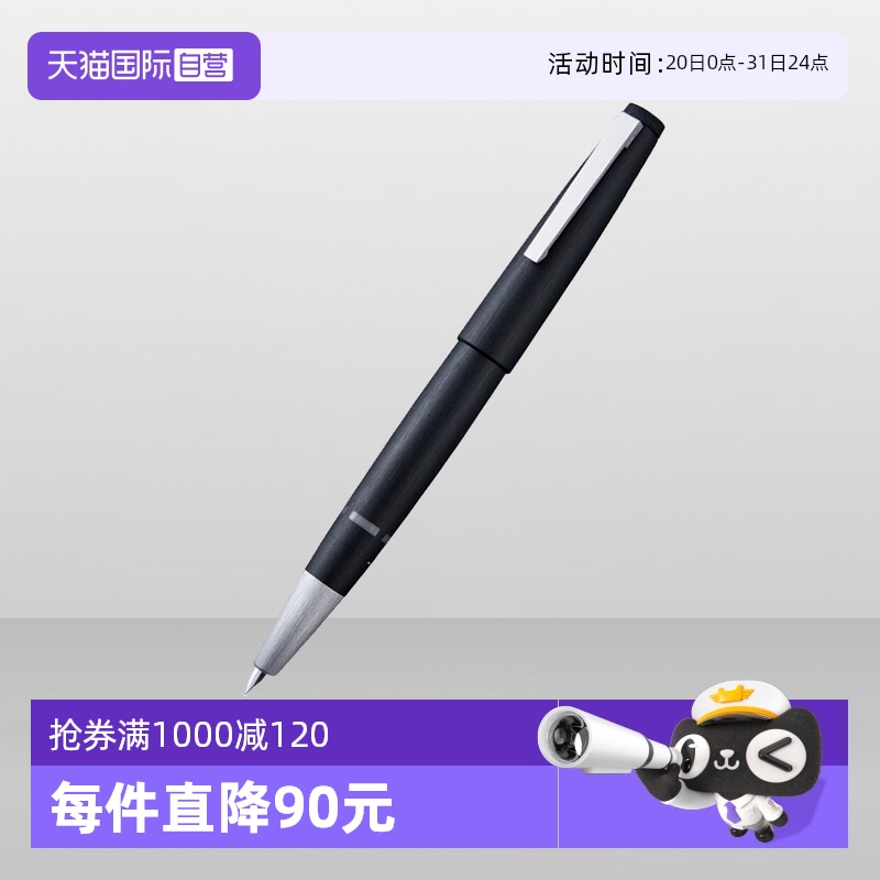 德国凌美2000钢笔玻璃纤维金尖
