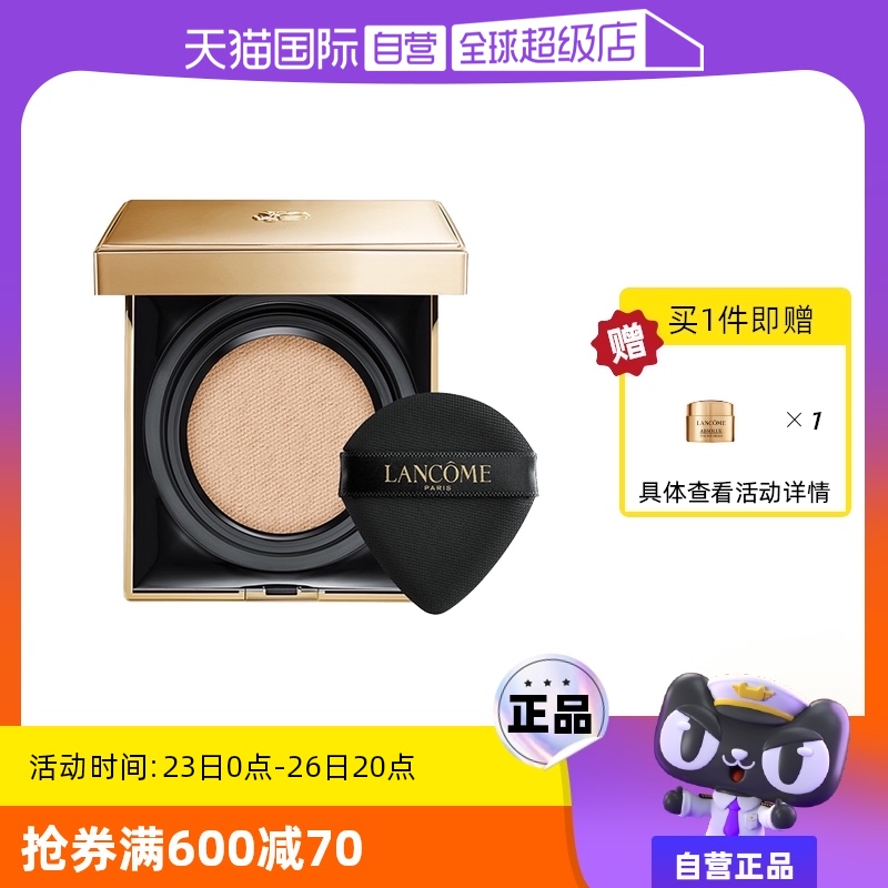 ɫ ױ־÷ɹLancome/ޢ646Ԫ(88VIP 95)