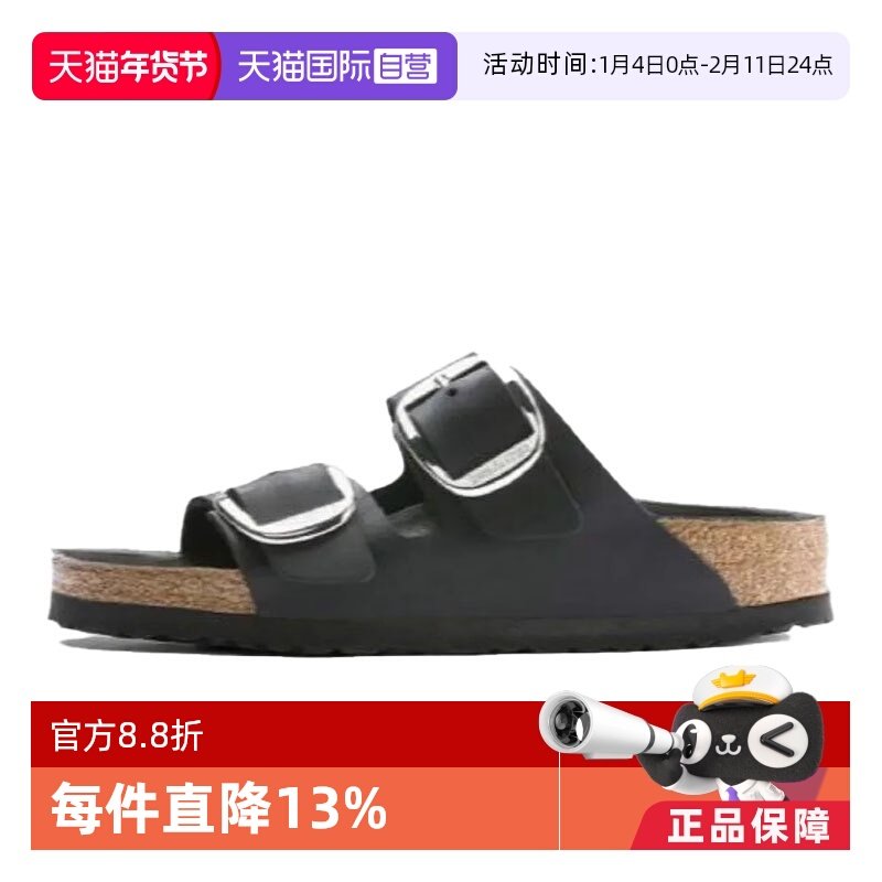 【自营】Birkenstock舒适平底搭扣一字拖鞋 女款 黑色1011075运动,女鞋,时尚休闲鞋,淘宝优惠券,粉丝福利购,淘宝优惠卷