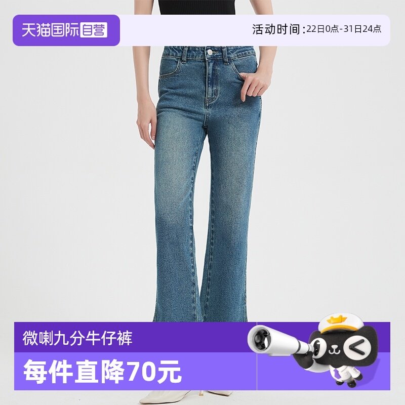 PB微喇九分牛仔裤不规则毛边