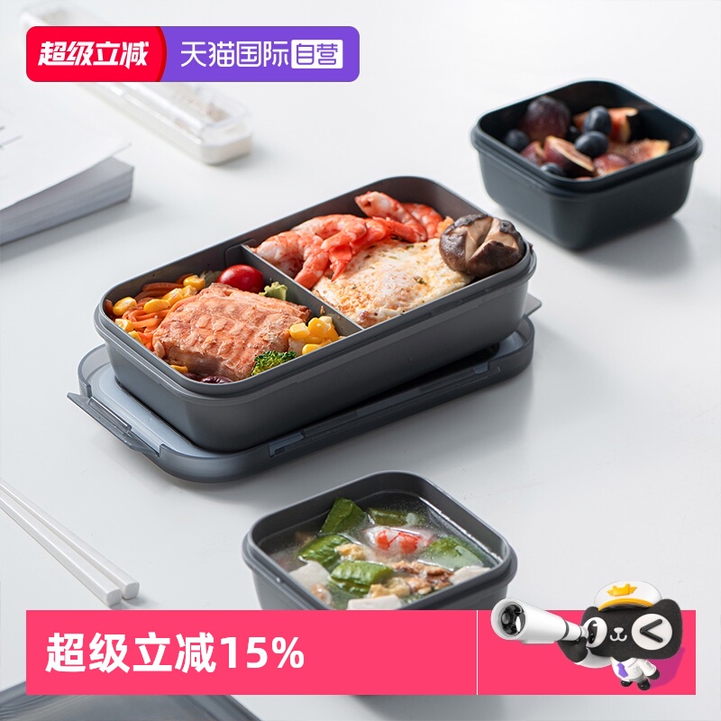 asvel树脂上班族便当盒饭盒