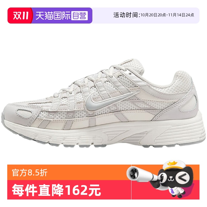 【自营】nike耐克女鞋2025夏新款运动鞋P-6000跑步鞋IF1756-100