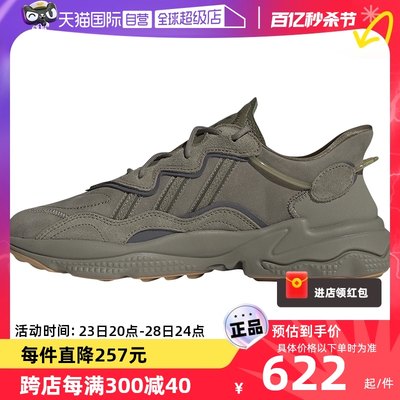 自营男女鞋Adidas/阿迪达斯