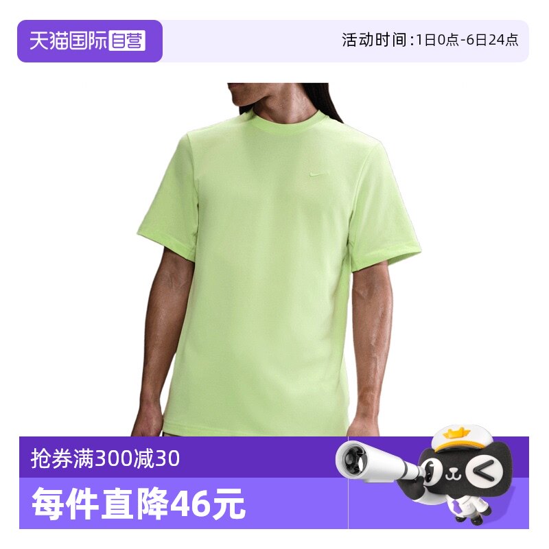 DV9832-360- M ����Ӫ���Ϳ�����AS M NK DF PRIMARY�˶����ж���T��DV9832-360