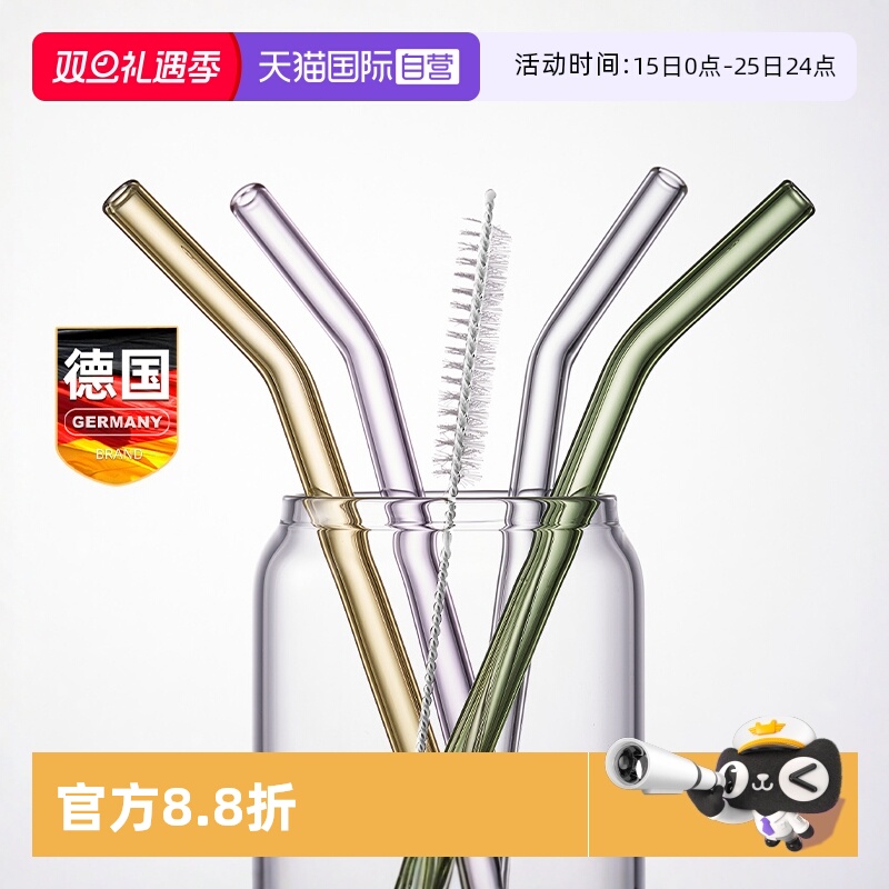 德国玻璃吸管高硼硅透明食品级