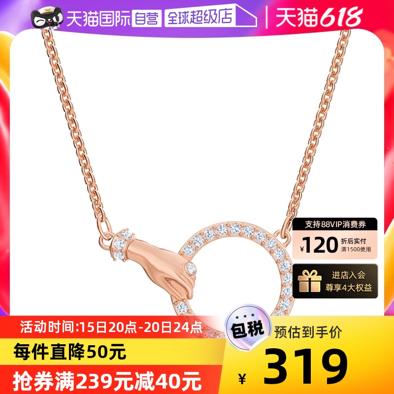 欧洲专柜施华洛世奇玫瑰金圆环项链