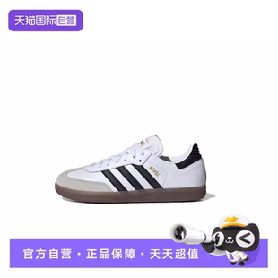 IF1944 Adidas耐磨透气低帮青少年板鞋 IF1945 自营