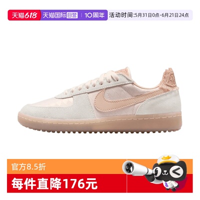 【自营】NIKE耐克女子WMNS FIELD GENERAL运动休闲鞋IH2487-100