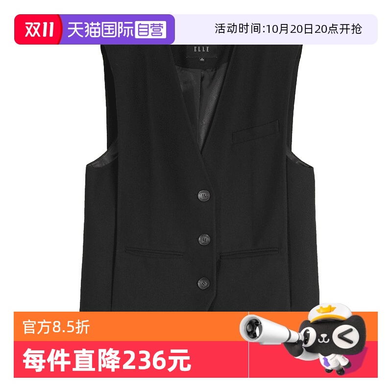ELLE法式黑色气质V领马甲