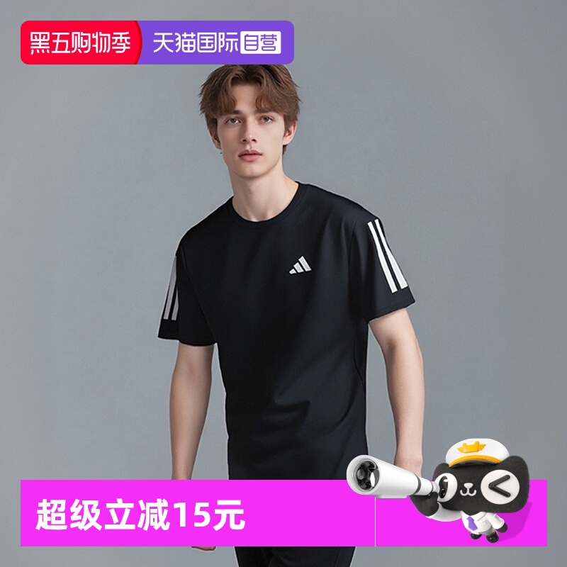 【自营】Adidas/阿迪达斯夏季男女运动跑步健身短袖速干T恤