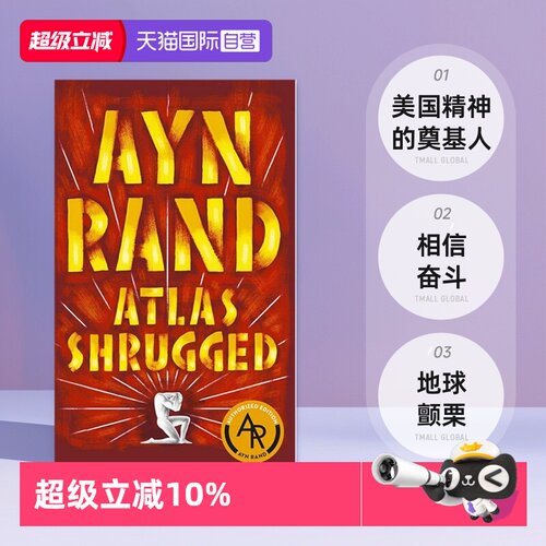 【自营】预售 Atlas Shrugged 阿特拉斯耸耸肩 安兰德 相信奋斗美国精神的奠基人 英文原版 地球颤栗