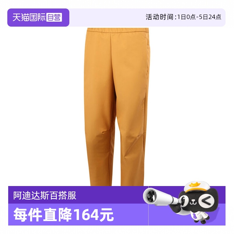 【自营】adidas阿迪达斯男子TH WV PNT梭织运动长裤JZ8407