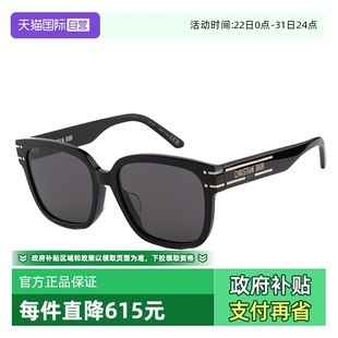 SIGNATURE 方形太阳镜潮流 Dior迪奥墨镜周杰伦同款 S7F 自营