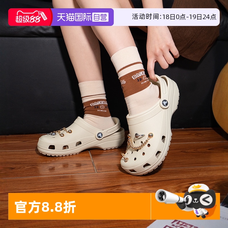 【自营】Crocs卡骆驰洞洞鞋男女鞋经典Clog透气凉鞋户外沙滩鞋