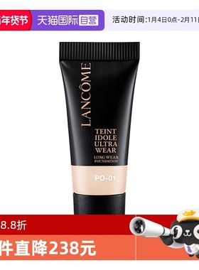 【自营】Lancome/兰蔻新持妆轻透粉底液5ml#P0-01