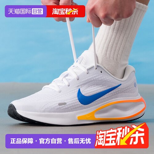 【自营】NIKE耐克男鞋NIKE JOURNEY RUN运动训练跑步鞋FN0228-111