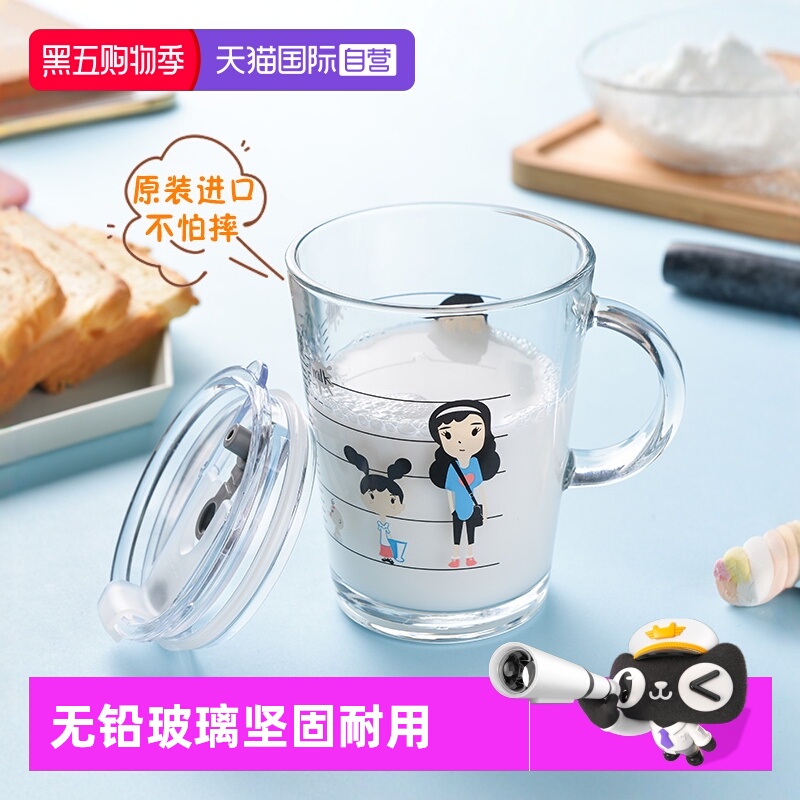 进口无铅钢化玻璃刻度杯帕莎帕琦
