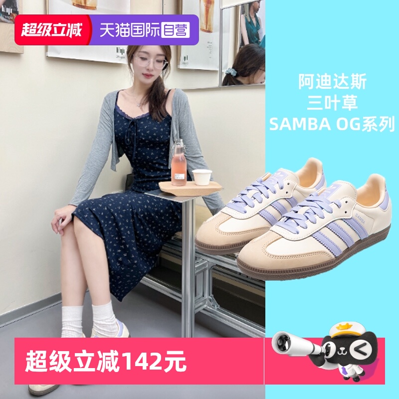 【自营】Adidas阿迪达斯低帮板鞋新款女鞋透气休闲鞋训练鞋JI2678