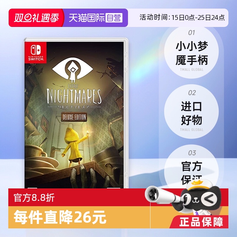 【直营】日本任天堂魇游戏卡带