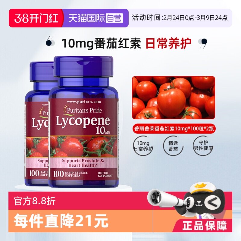 凑单可退 - 线报酷