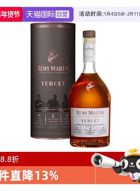 【自营】Remy Martin/人头马 TERCET驰臻 优质香槟区干邑700ml