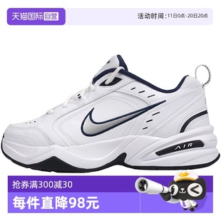 秋季 Nike耐克训练鞋 老爹鞋 轻便缓震运动经典 102 415445 自营