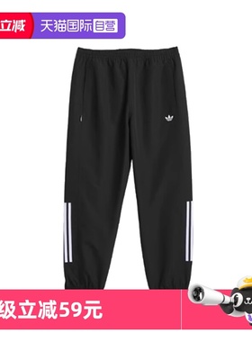 【自营】Adidas/阿迪达斯2025夏男梭织长裤 JC5172运动休闲