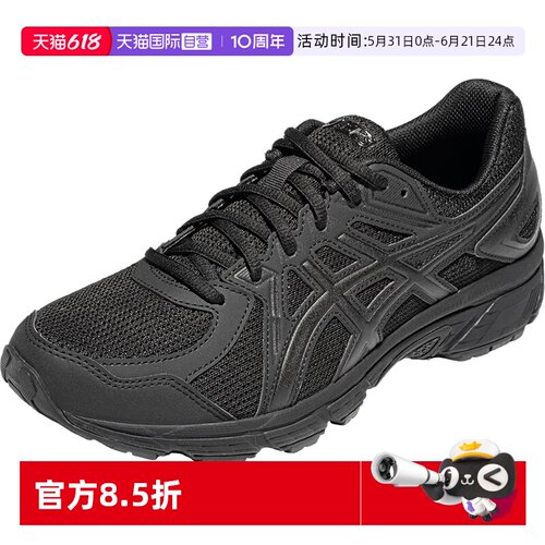 【自营】ASICS亚瑟士跑鞋女JOG 100T运动鞋透气女鞋1022A335-001