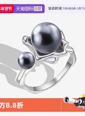 【自营】WEEKISS不规则灰色贝珠戒指女925纯银个性冷淡风开口指戒