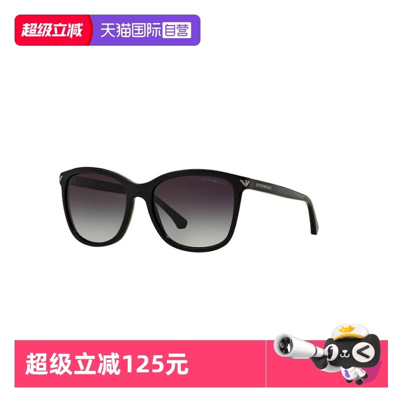 【自营】ARMANI阿玛尼方形女防晒腮红太阳镜男款女夏潮流0EA4060F