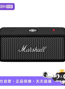 【自营】Marshall马歇尔EMBERTON II便携无线蓝牙音箱防水音响