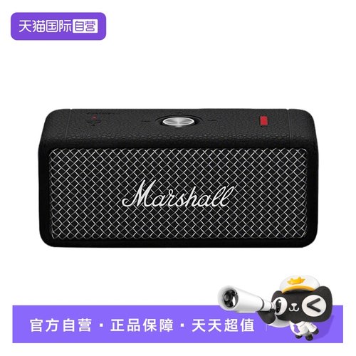 【自营】Marshall马歇尔EMBERTON II便携无线蓝牙音箱防水音响