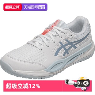 【自营】ASICS亚瑟士男女童网球鞋GEL-RESOLUTION X GS儿童运动鞋