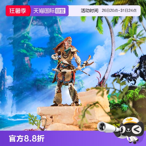 【自营】SpinMaster 索尼PS5地平线:西之绝境-埃洛伊手办可动模型