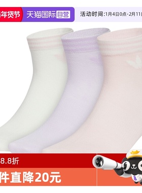 【自营】adidas阿迪达斯三叶草男女ORI TREF ANK 3P袜子KF4996