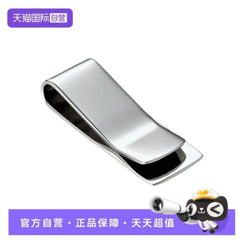 德国Philippi简约便携金属钱夹