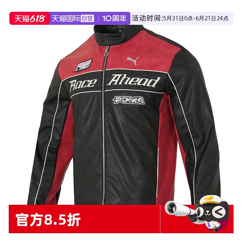 【自营】Puma彪马外套男装女装新款赛车风运动服时尚潮流休闲夹克