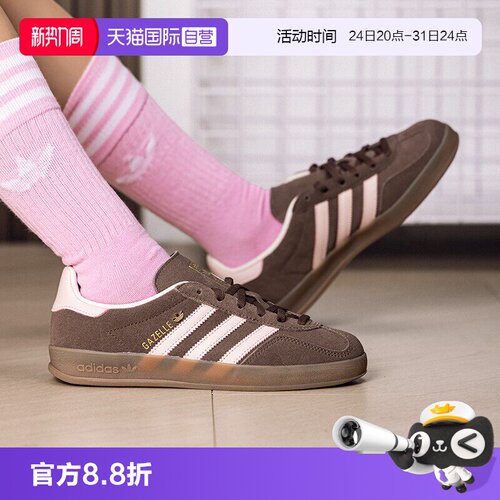 顺丰包邮 正品保证 假一赔四 极速发货