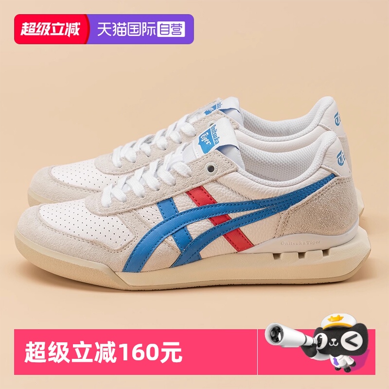 【自营】鬼塚虎男鞋女鞋ULTIMATE 81 EX轻便休闲运动鞋1183B510