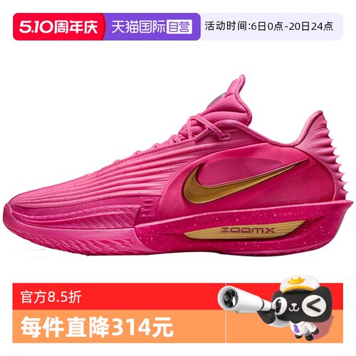 【自营】NIKE耐克男G.T.CUT3TURBOEP运动训练篮球鞋IM9441-600