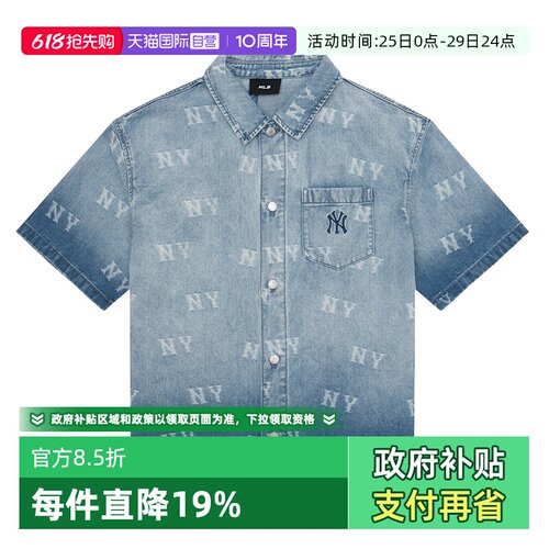 【自营】MLB短袖衬衫新款男女装休闲服潮流翻领半袖印花运动服
