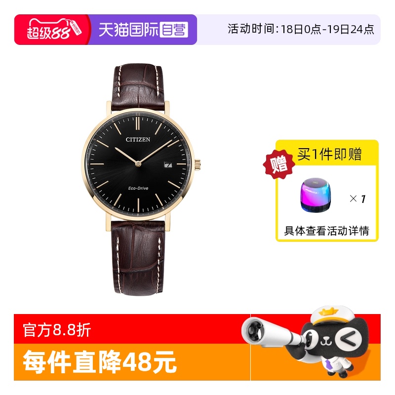 西铁城直营官方时尚小牛皮表带