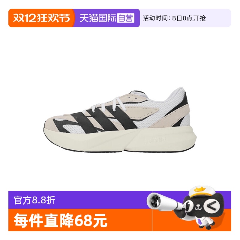 【自营】adidas阿迪达斯男子LIGHTBLAZESPW FTW运动跑步鞋JH6944