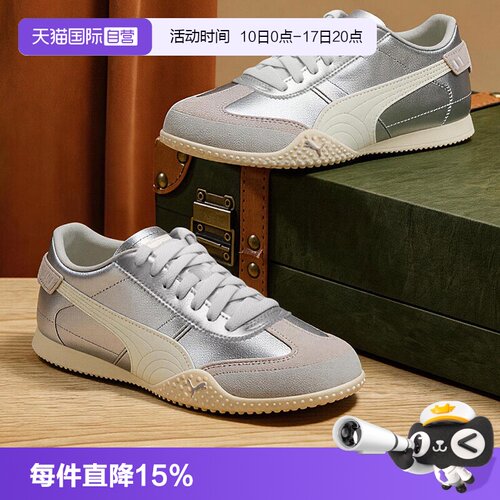 商城同款 专柜正品